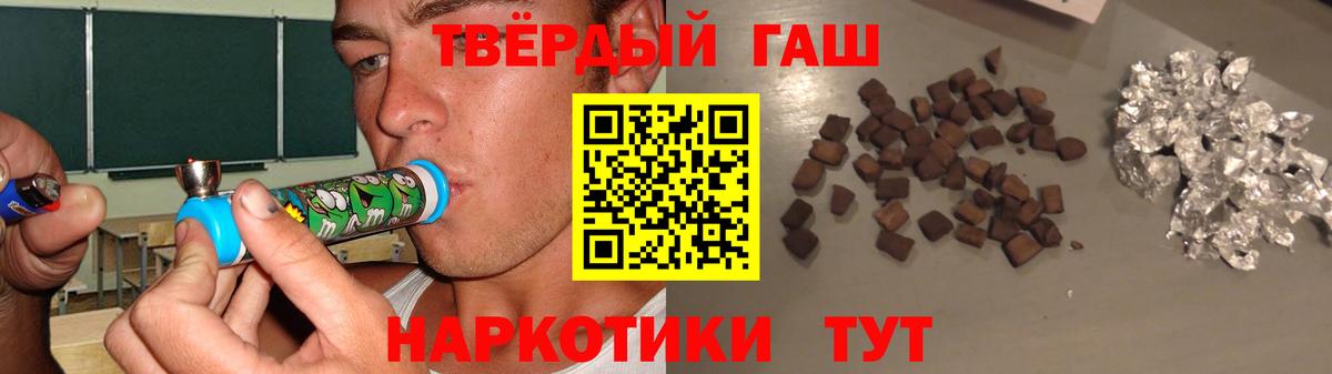 ГАШ убойный Черняховск