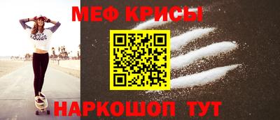 таблы Кумертау