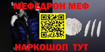 таблы Кумертау