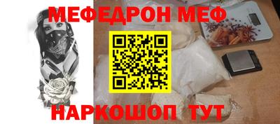COCAINE Ликино-Дулёво