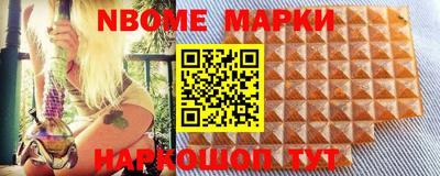 MDMA Ливны
