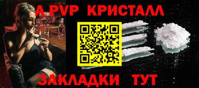 MDMA Ливны