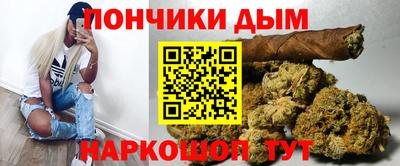 MDMA Ливны