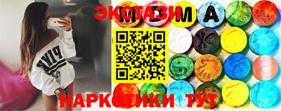 таблы Кумертау