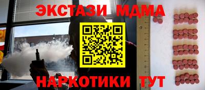 бутик Кулебаки