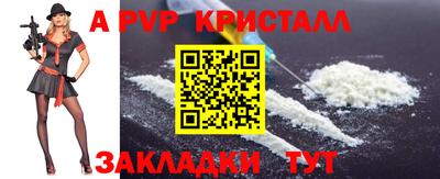 таблы Кумертау