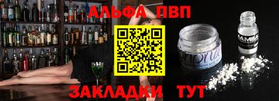 таблы Кумертау