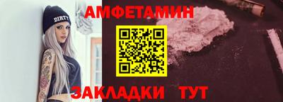 таблы Кумертау