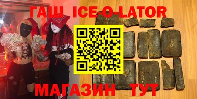 MDMA Ливны