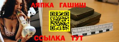 apvp Лесосибирск