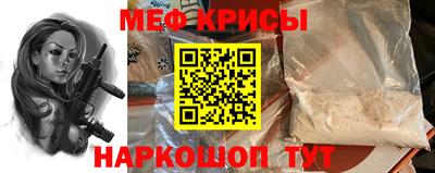 MDMA Ливны