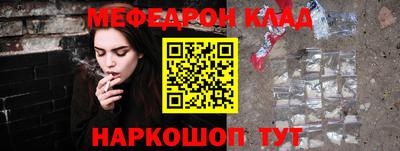 COCAINE Ликино-Дулёво