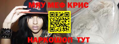 таблы Кумертау