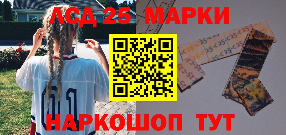 Марки N-bome 1,5мг  Вход с VPN  Черняховск 