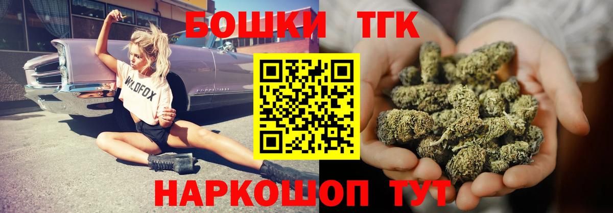Каннабис AK-47  Марихуана Amnesia  Шишки марихуана семена  Шишки марихуана марихуана  Черняховск  Вход с VPN 